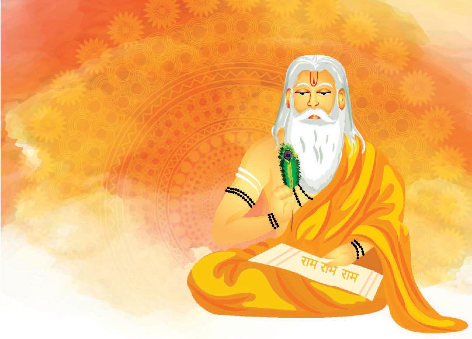 गुरु पूर्णिमा का महत्त्व